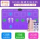 Thảm tập nhảy không dây Rhythm Master Double home somatosensory dance machine TV máy tính giảm cân trẻ em chạy chăn - Dance pad