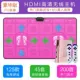 Thảm tập nhảy không dây Rhythm Master Double home somatosensory dance machine TV máy tính giảm cân trẻ em chạy chăn - Dance pad