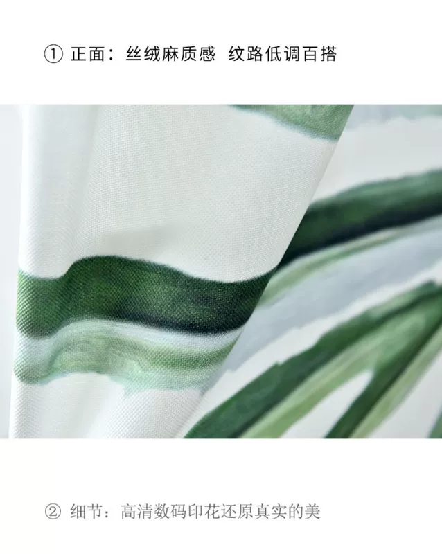 2019 rèm mới phòng khách phòng ngủ cửa sổ bay Bắc Âu phong cách tối giản cây xanh nhỏ cách âm tươi mát vải bóng - Phụ kiện rèm cửa