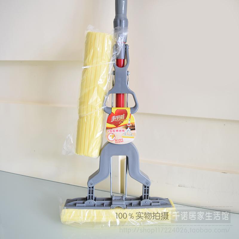 Beautiful JV type rubber cotton ground drag rubber cotton towed water tug tile floor suitable for 2 heads HC13063