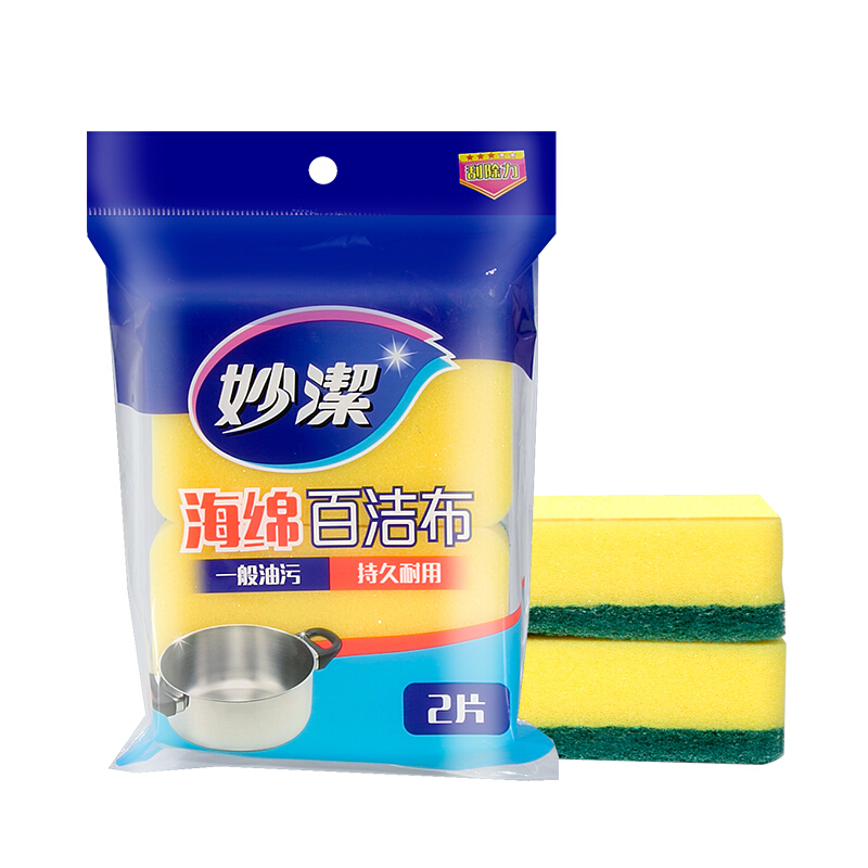 Inexplicable sponge Baise cloth to oil multifunction kitchen Home Heckly Cloth Dishcloth not stained with oil sponge rub 2 pieces