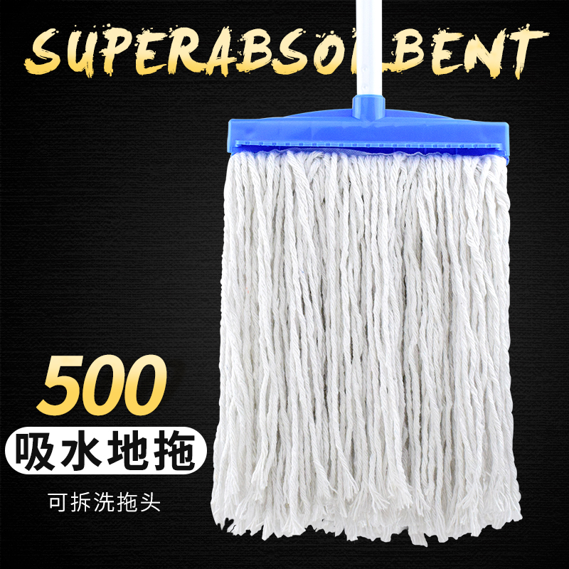 Beautiful Jatte large pier Bump 500 mop Home widening Thickened Water Tug Cotton Thread Cotton Thread Mop Wringing Water Mop