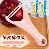 Camellia European Peel knife sharp no rust fruit Planer melon fruit planing peeler stainless steel peeling knife