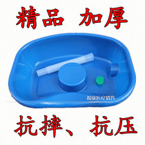 Washing basin for bed patients elderly paralysis household care for pregnant women hairdressing for children in bed