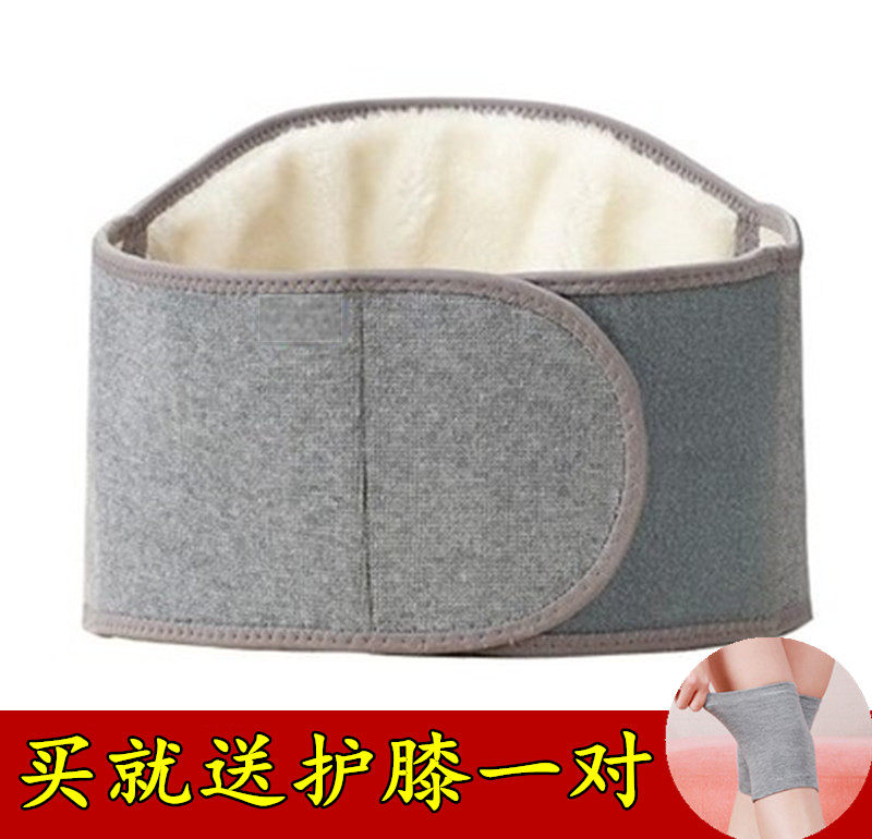 Bamboo Charcoal Ultra-thin Breathable Summer Care Belt Warm men and women Belly Warmers Warm palace Stomach Lining Summer Waist Circumference Adults