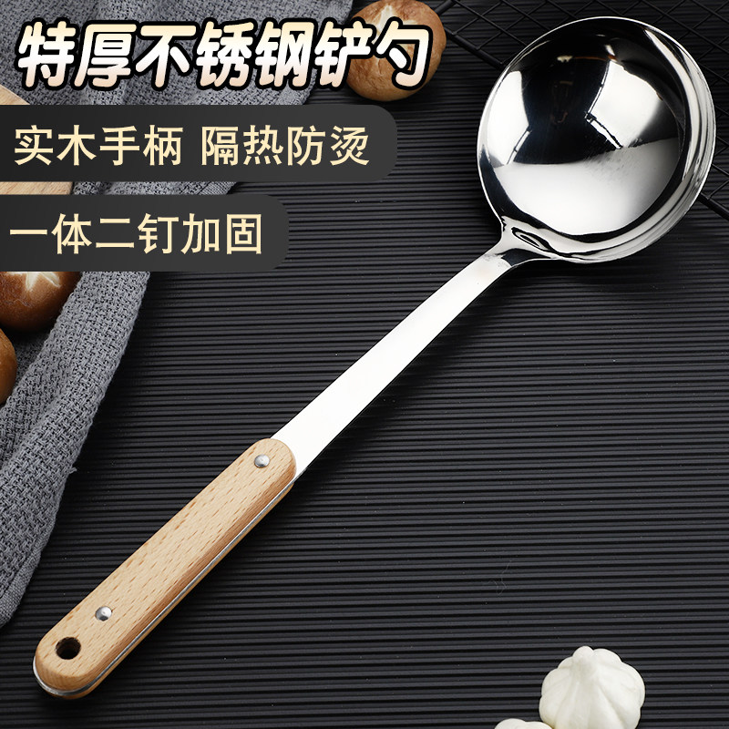 实木柄不锈钢大号汤勺家用厨房长柄防烫勺子盛汤粥稀饭炒菜勺锅勺