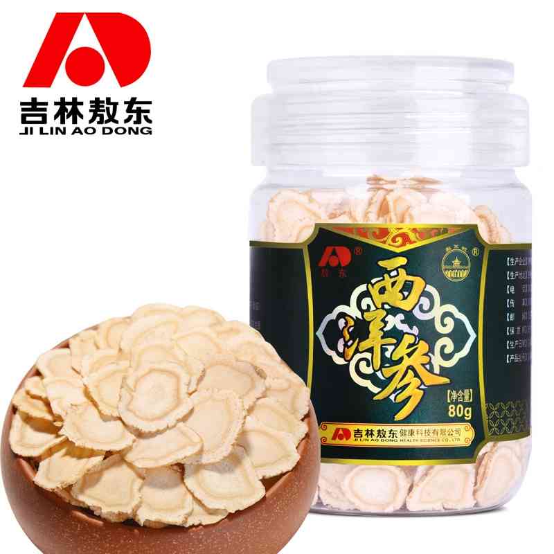 Buy 2 get 1 free Astragalus Ao Dongxiyang Ginseng slices Long White Mountain American Ginseng slices Lozenges Citi ginseng fragments in pieces Tea