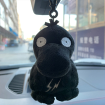 Fujiwara Hiroshi Black Ibrahimoto Duck Fat Ding Chaomeng Dream Backpack Plush Doll Keychain Pendant