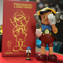 mand kaws Pinocchio doll limited edition hand-made model doll toy trend surrounding OriginalFake