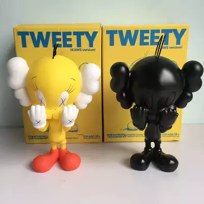Mand kaws Tweety doll limited model model doll decoration toy trend brand tide play little yellow duck