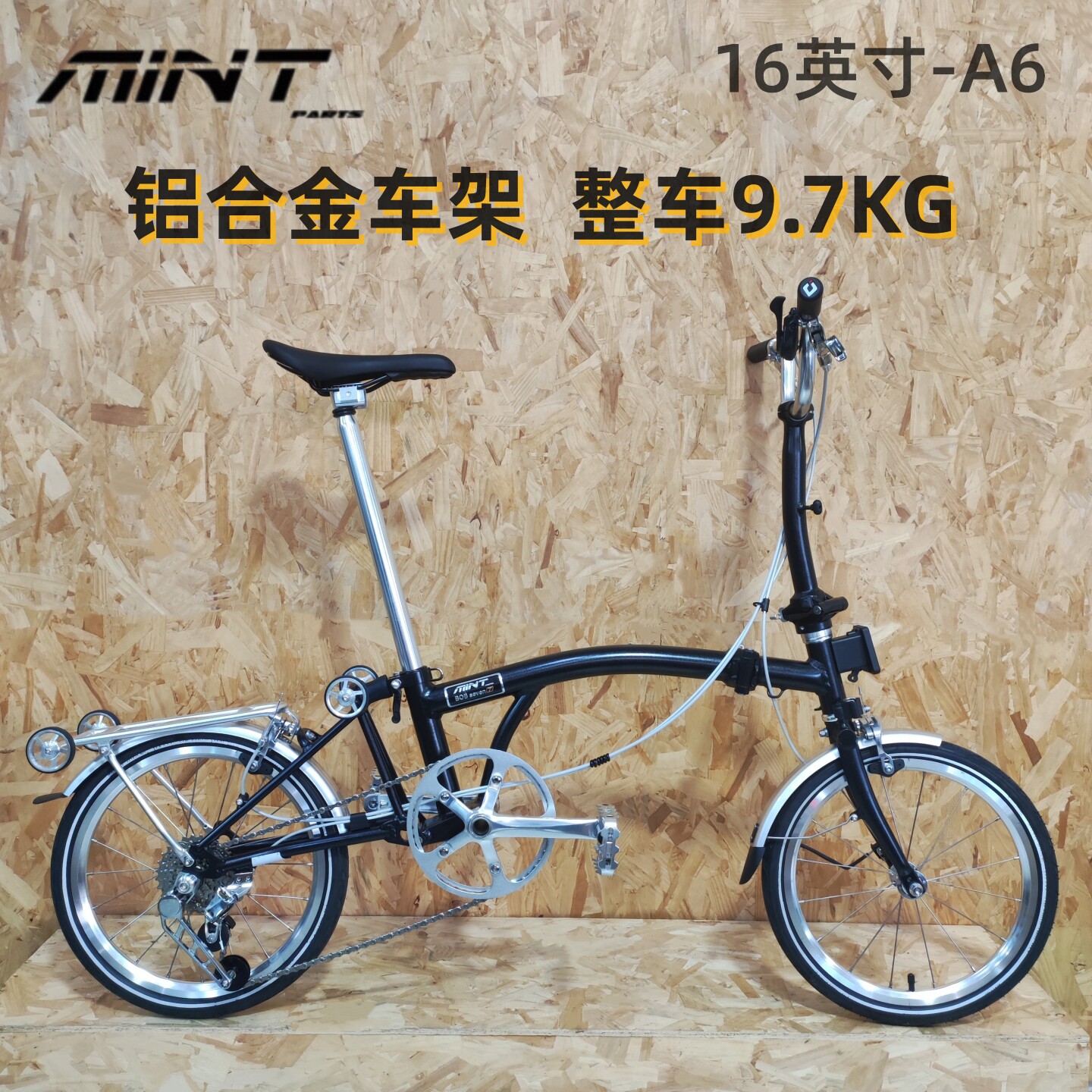 mintparts-A6 алюминиевый сплав, 16-дюймовый маленький тканевый трехстворчатый переносной велосипед из национальной ткани, городской велосипед для взрослых