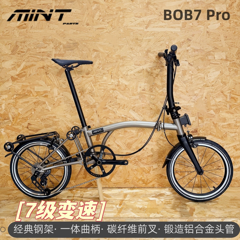 Mintparts 16inch -Bob7 Pro Mitte Xiaobu 70% off Foldable Portable City Bike Mintparts 16inch -Bob7 Pro Mitte Xiaobu 70% off Foldable Portable City Bike