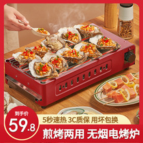 Multi-function Electric BBQ Oven Home BBQ Smokeless BBQ Machine Grill Skewer BBQ Pot Indoor Iron Plate Electric Small Grill Plate