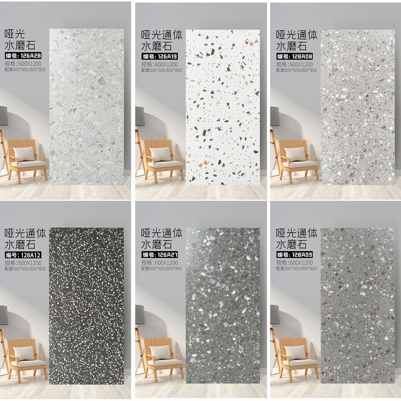 广东佛山地砖600*1200通体灰色水磨石仿古柔光哑光防滑耐磨瓷砖有哪些特点?适合哪些装修风格?-水磨石砖-淘宝好物网