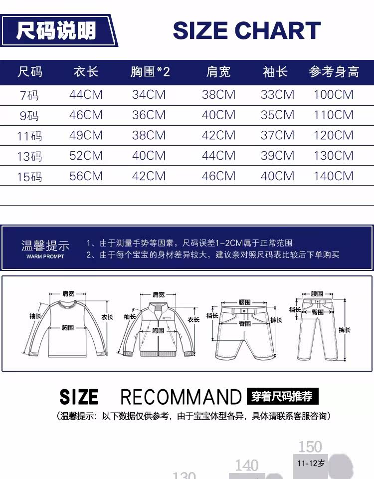 Chemise garcon à manche longue - Ref 2073790 Image 7