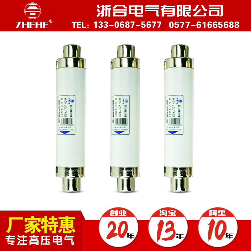 High Pressure High Break Ability Fuse XRNT-10 50A 63A 63A 100A 100A 125A 125A flow fuse