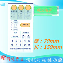 Sharp microwave oven panel R-3G55 R-3G55C membrane switch control panel face paste one year warranty