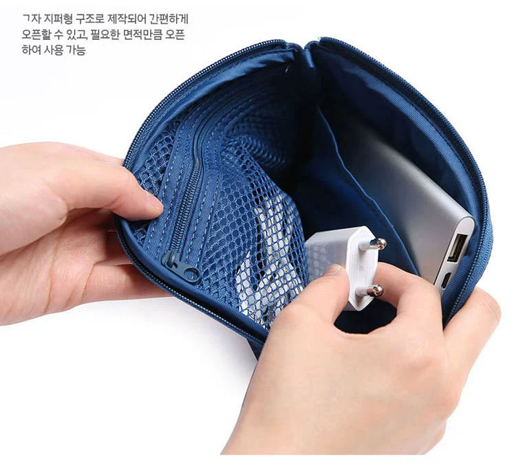 Hàng ngày đặc biệt đa chức năng lưu trữ túi hoàn thiện kỹ thuật số túi lưu trữ sạc dữ liệu kho báu cáp cứng lưu trữ gói hoàn thiện