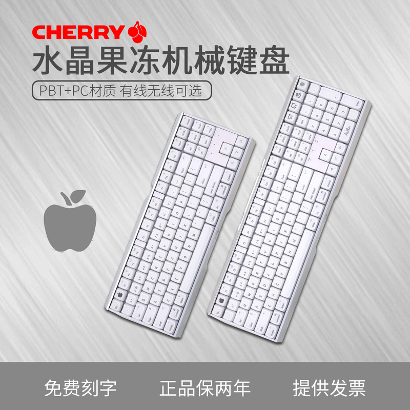 Cherry Cherry Crystal Cat Head Mac Apple Style Customized Mechanical Keyboard for Office Typing, Rounded for Girls