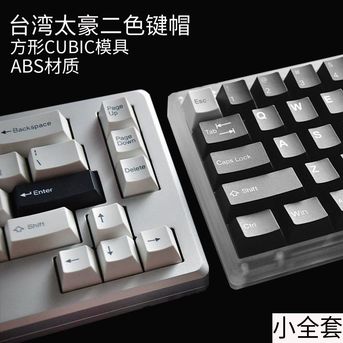 Taihao FILCO колпачок OEM высокий сыр зеленый русский японский корейский французский применим к Leopold FC980M