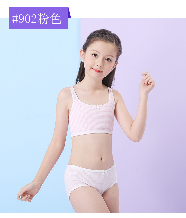 Girls' development period 12-10 years old 9 underwear bra ice silk