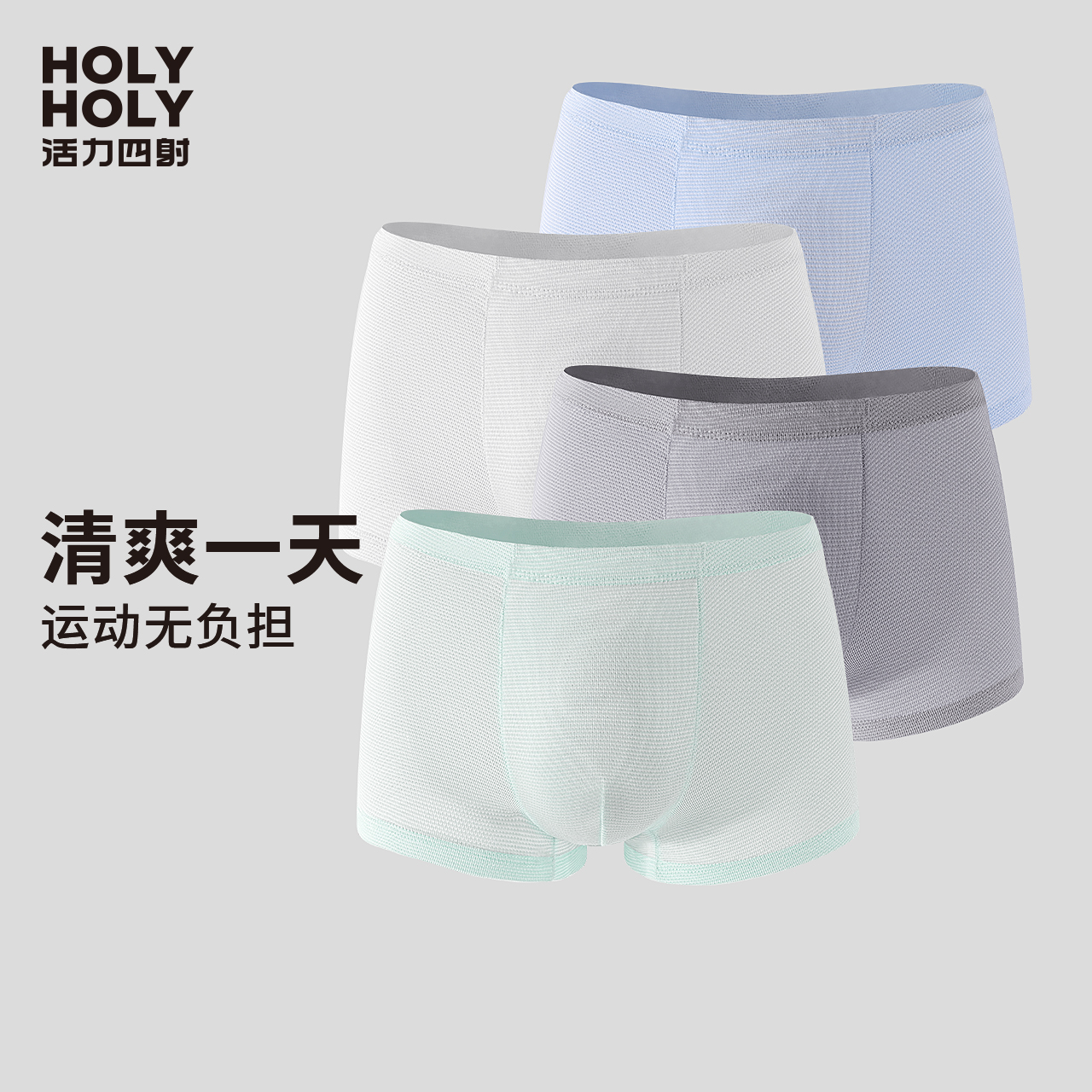 Vigorable children's underwear summer boy modal boxer thin ice silk baby cotton shorts boxer