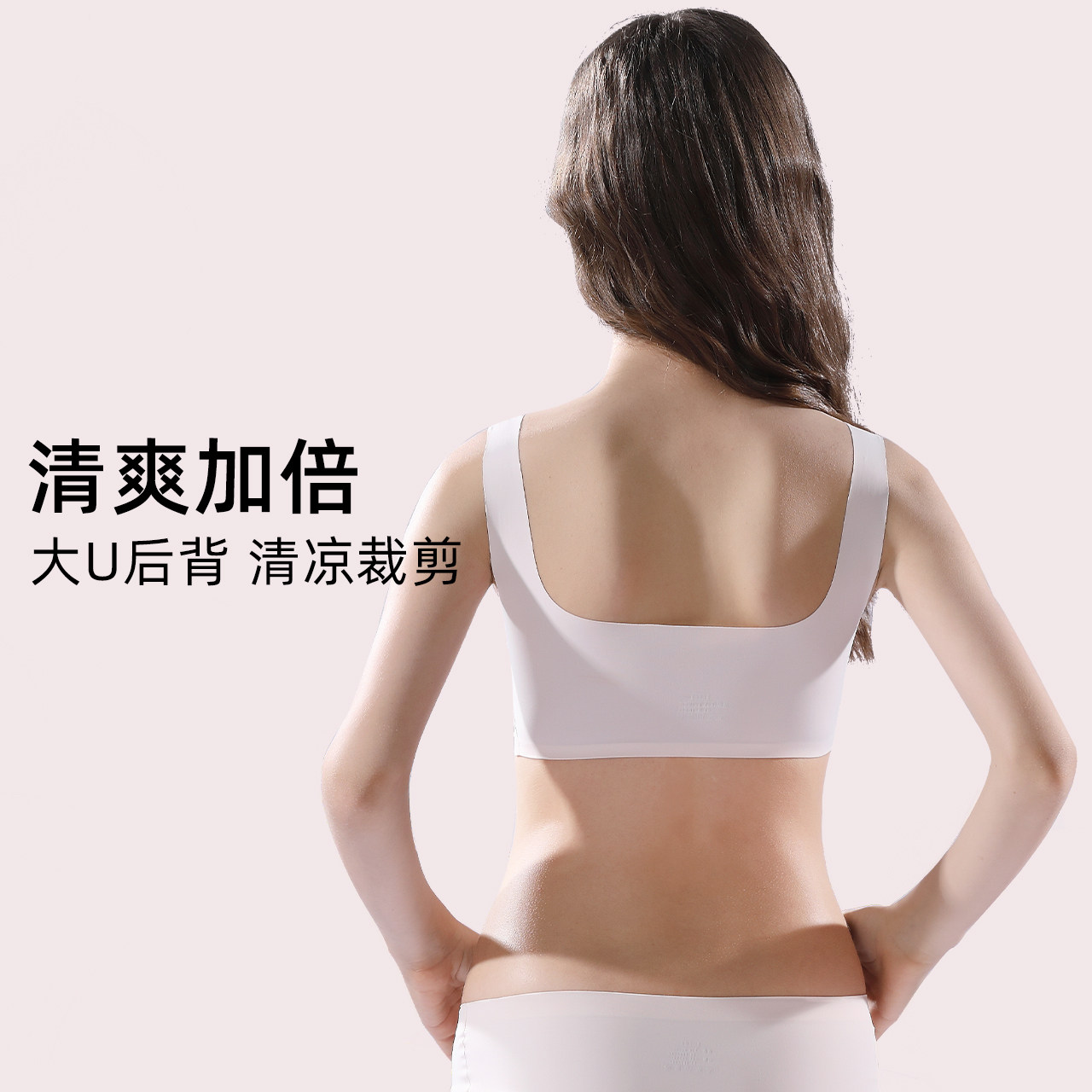 Active girls underwear adolescent girls bra modal student vest girls wear strapless backing