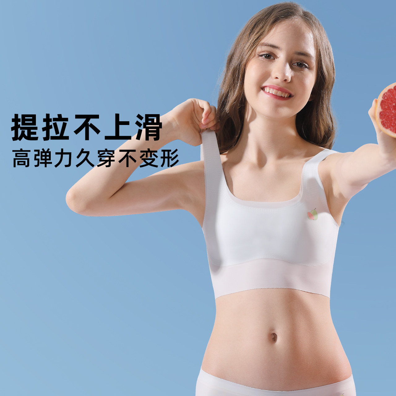 Energetic girls developing underwear breathable light girl bra middle-aged child long student vest