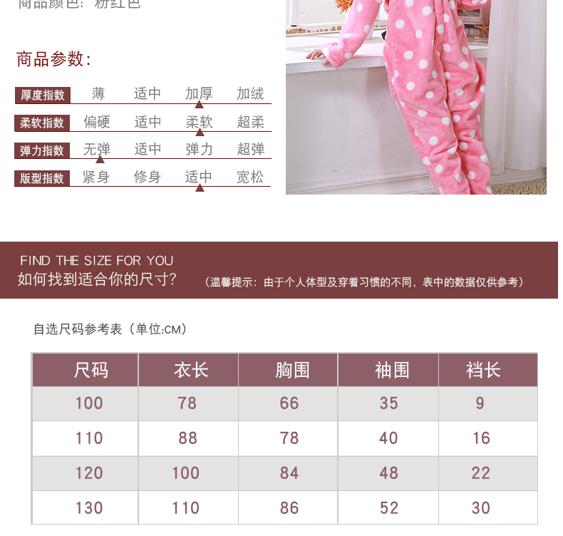 Mùa thu và mùa đông trẻ em flannel ấm áp đồ ngủ một mảnh bé dịch vụ nhà cô gái dày lên nhà vệ sinh cô gái sang trọng túi ngủ shop quan ao baby