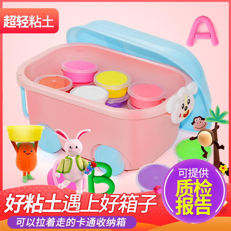 Super light soil 24 color clay cartoon storage box Color clay non-toxic plasticine space snowflake clay set toy