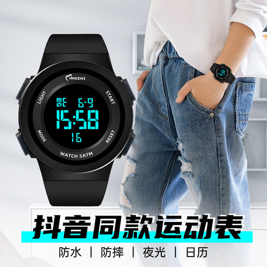 初中生手表男学生防水运动男孩男童中学生计时夜光男生新款电子表