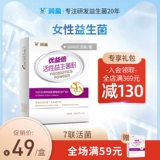 Рунирование Youyi активные пробиотические розовые взрослые взрослые для взрослых для взрослых