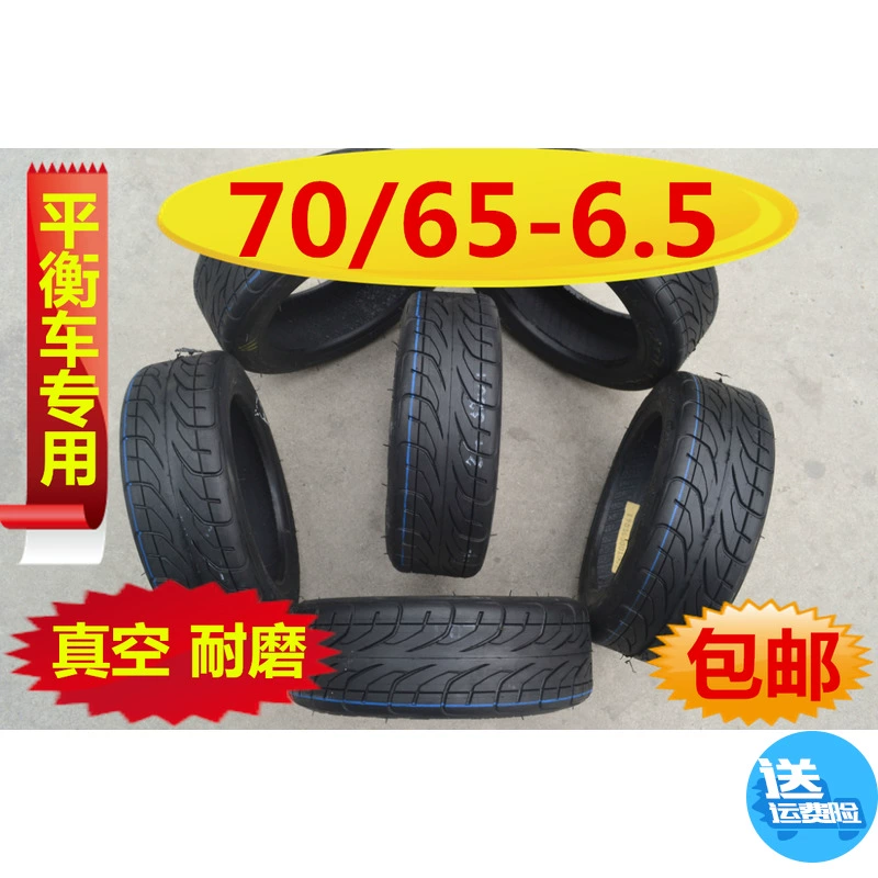 Lốp xe tải cân bằng 70 / 65-6,5 lốp chân không kê 9 lốp xe tải cân bằng 70 / 65-6,5 lốp chân không - Smart Scooter
