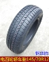 Lốp xe bốn bánh chạy điện 145 / 70r12 lốp chân không dây lốp xe điện lốp 145 / 70R12 lốp - Lốp xe máy lốp xe máy inoue