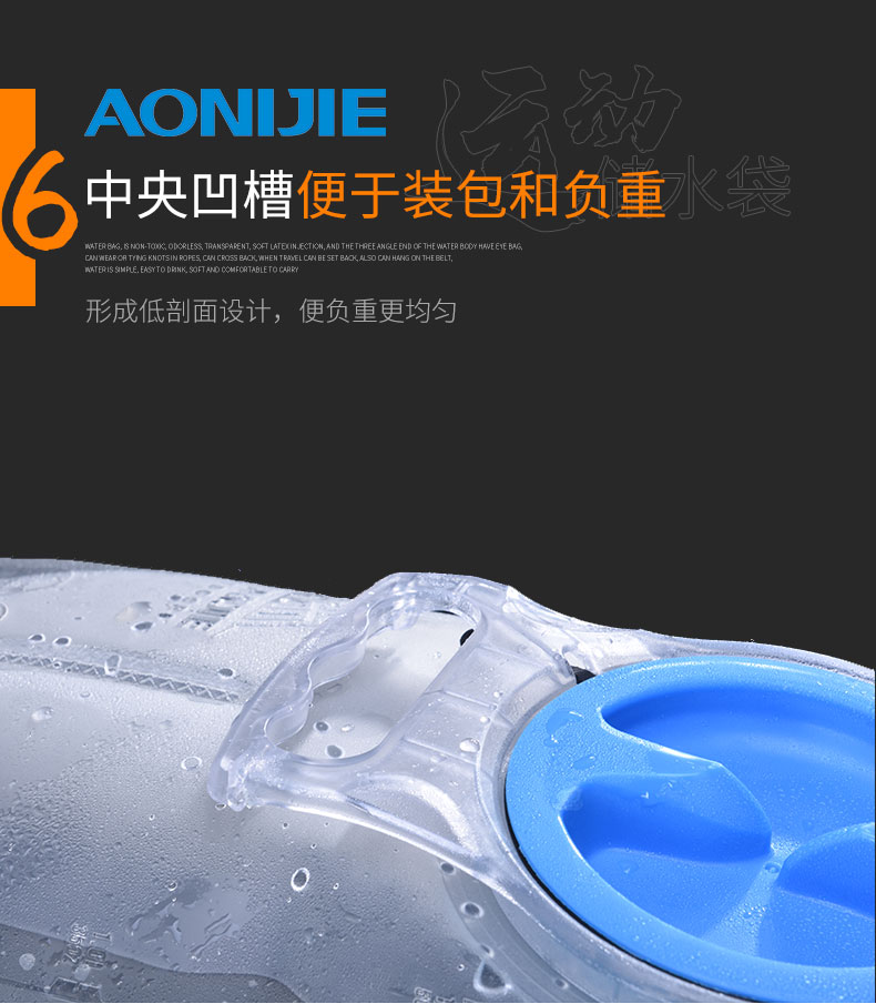 Aonijie chai thể thao đích thực chạy thể thao ngoài trời chai hút nhanh SD-17 bình nhựa uống nước