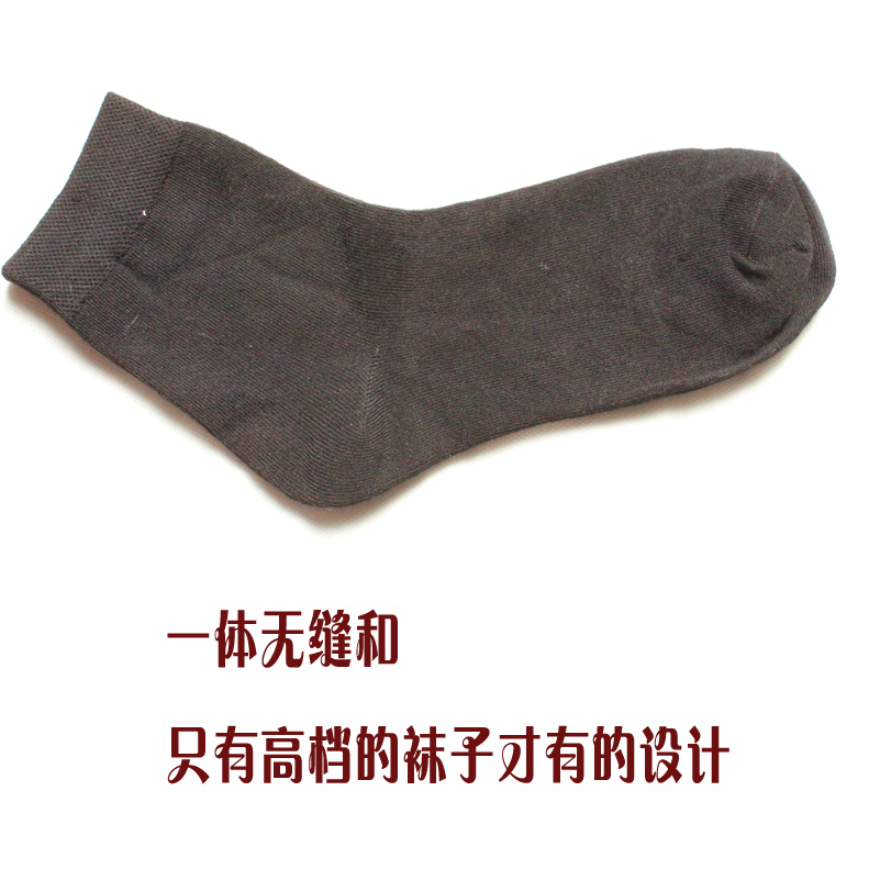 Than ngôn ngữ vớ làm mới sợi tre Trung bình dài, thoáng khí và thoải mái HL1901 Giang Tô, Chiết Giang và Thượng Hải 5 chuyên sỉ lẻ tất vớ đẹp giá rẻ
