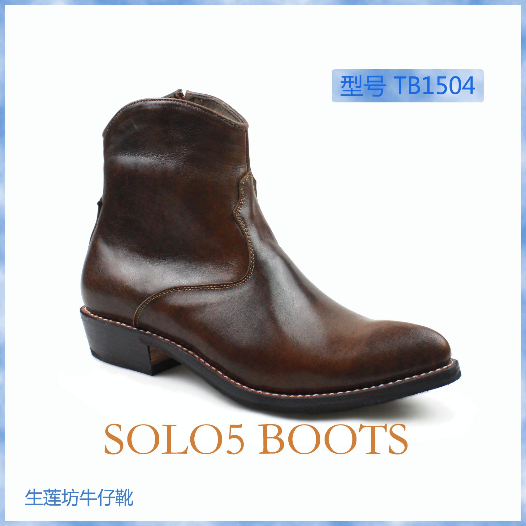 TB1504 factory direct sale all hand-stitched Goodyear pointed toe western cowboy boots riding boots Martin boots men's boots