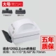 Большая+лезвие (MB-115D) Mori Magnetic Brush