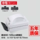 Средний+лезвие (MB-105D) Mori Magnetic Brush