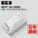 Маленькая (MB-095) Mori Magnetic Brush