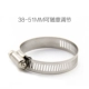 38, 51mm