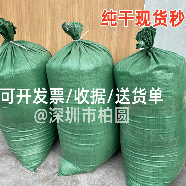 Natural Sawdust Powder, Dried Wood Shavings, Water-Absorbing, Deodorizing Pet Bedding, Wood Powder for Cultivation, Hand Washing, Factory Degreasing Wood Powder