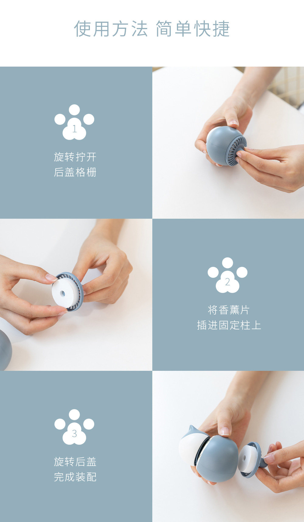 翼派 汽车香薰扩散器 带有3个香片 图11
