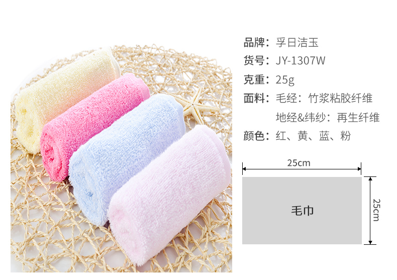 Jieyu khăn sợi tre mềm thấm nước khăn vuông nhỏ trẻ em khăn mặt hộ gia đình khăn vuông 3 dải - Khăn tắm / áo choàng tắm khăn tắm em bé