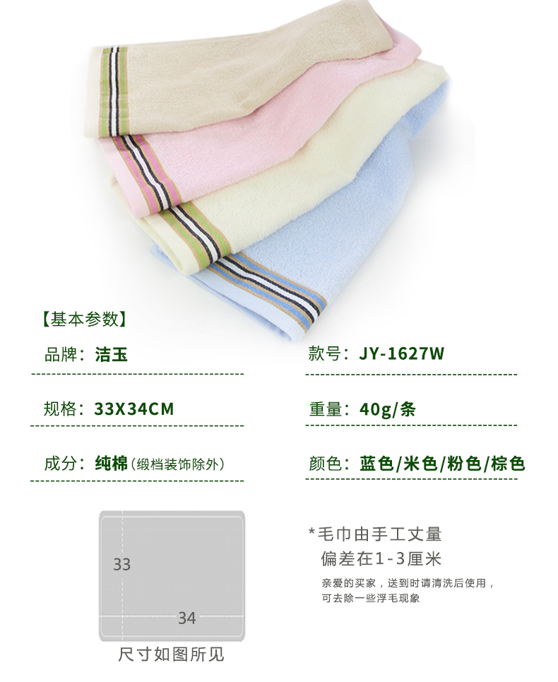Vosges Jieyu Khăn vuông Khăn tay nhỏ cotton mềm trẻ em khăn tay trẻ em giặt khăn gia đình - Khăn tắm / áo choàng tắm khăn choàng tắm