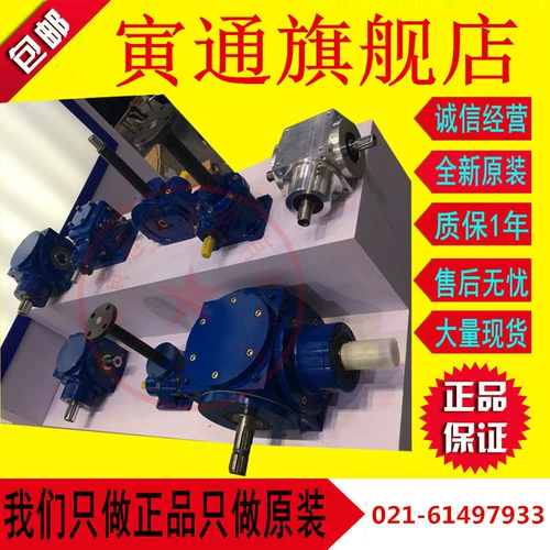 HDA09, HDA11, HDA14, HDA17, HDA21, HDA24, HDA28 Precision steeringrs