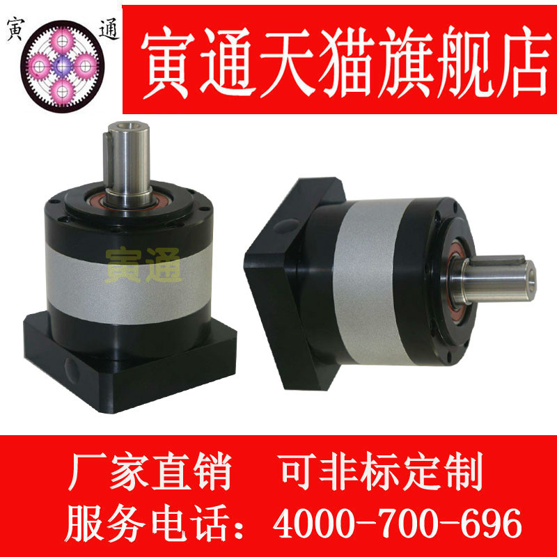 AE120-10 Precision Planetary Gear Reducer AE120-5 Servo Reducer AE120-3 Reducer