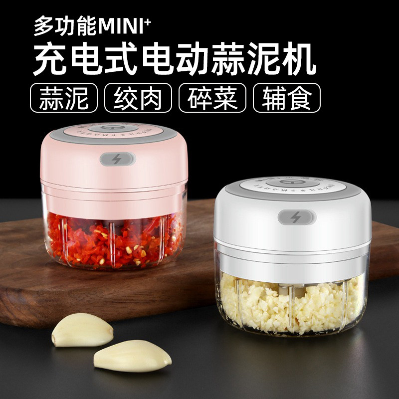 Vegetable cutting and meat grinder peeling garlic household multi-function electric small minced vegetables pepper filling mixer garlic cooking machine