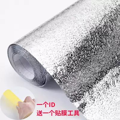 Self-adhesive kitchen oil-proof sticker Waterproof high temperature resistant drawer integral cabinet stove range hood cushion paper aluminum foil paper wall sticker