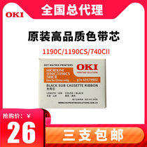 OKI 1190C 1800C 1190CS 740CII needle printer ribbon core original